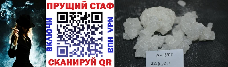 Купить закладку АМФЕТАМИН  Мефедрон  A-PVP  Кетамин  ГАШИШ  КОКАИН  Канабис  Ак-Довурак