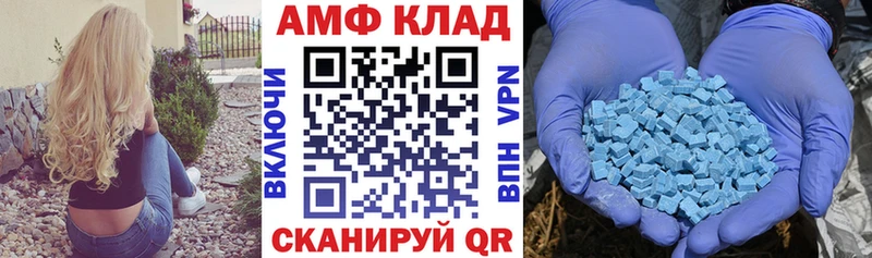 Купить  Ак-Довурак  АМФЕТАМИН Premium 