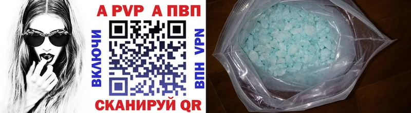 Купить закладки  Ак-Довурак  Alpha-PVP СК 
