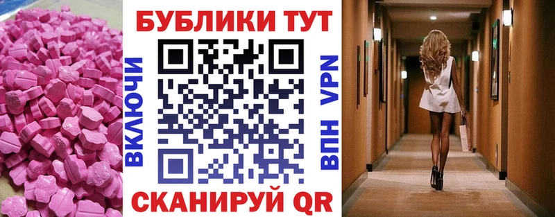 Экстази бентли  Купить где  Ак-Довурак 