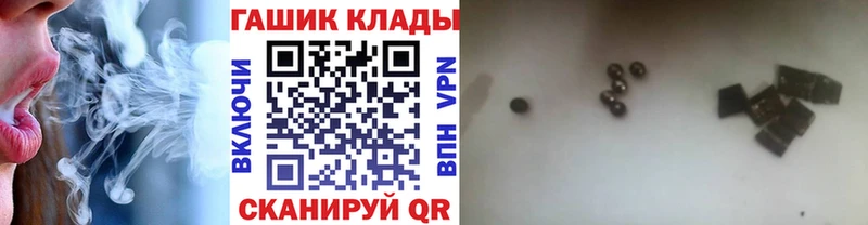 Гашиш Premium  Купить закладки  Ак-Довурак 