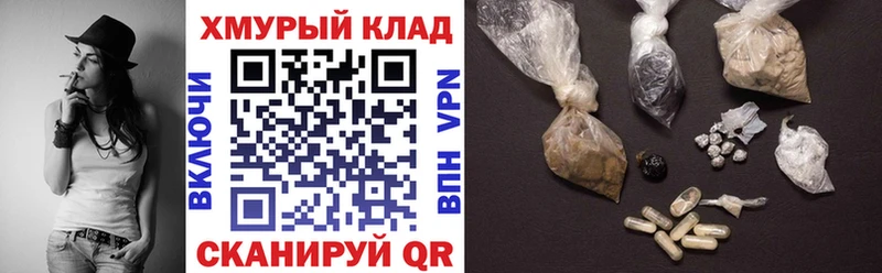 Героин афганец  Купить закладки  Ак-Довурак 