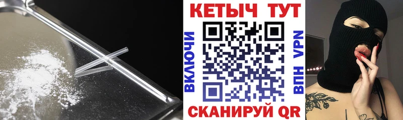 КЕТАМИН ketamine  Купить где  Ак-Довурак 
