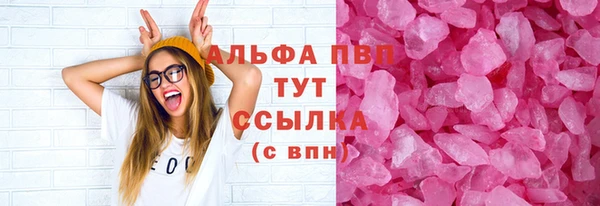 spice Армянск