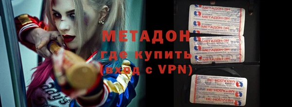 мяу мяу мука Арсеньев