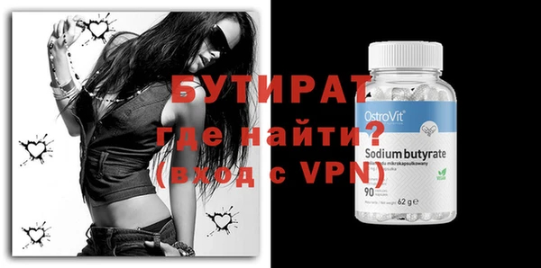 spice Армянск