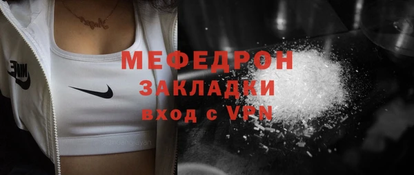 мяу мяу мука Арсеньев