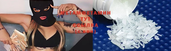 спайс Баксан