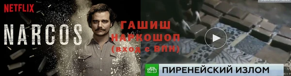 spice Армянск