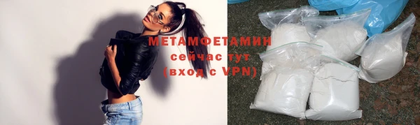 spice Армянск
