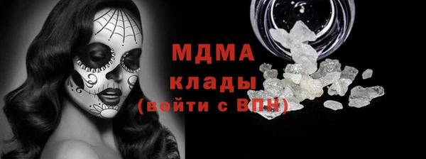 кокаин колумбия Аркадак