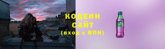 MESCALINE Балахна