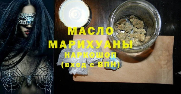 мяу мяу мука Арсеньев