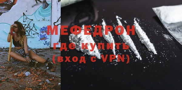 spice Армянск