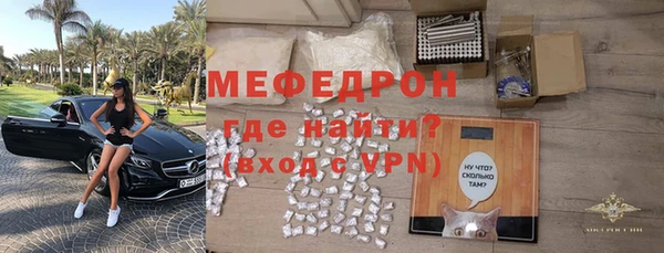 мяу мяу мука Арсеньев