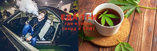 spice Армянск