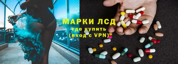 MESCALINE Балахна