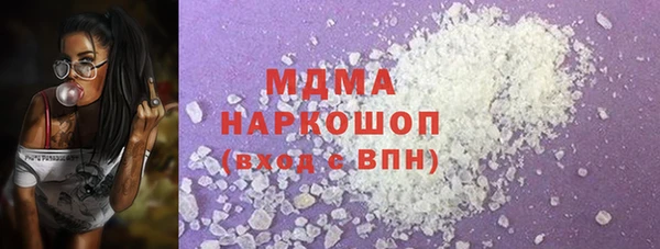 мяу мяу мука Арсеньев