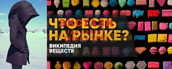 spice Армянск