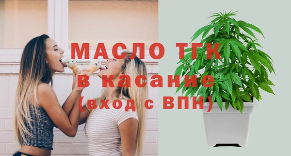 мяу мяу мука Арсеньев