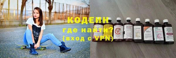 MESCALINE Балахна