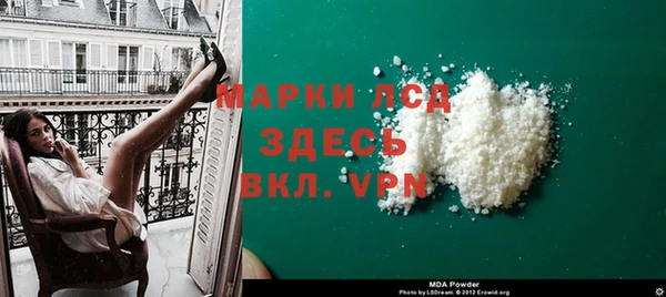 spice Армянск