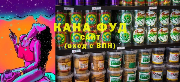 spice Армянск
