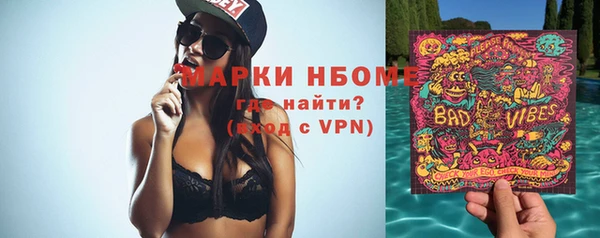 mdpv Балабаново