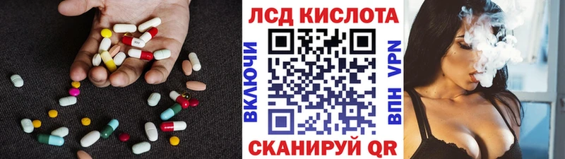 ЛСД экстази кислота Ак-Довурак