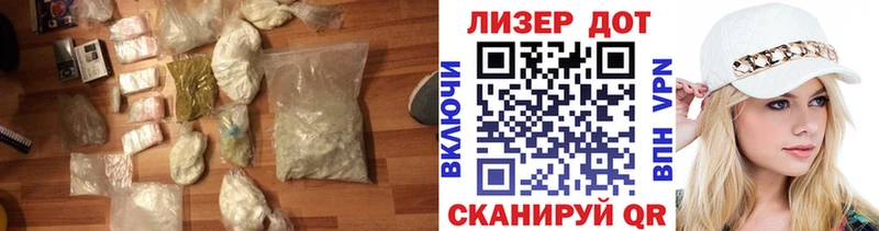 ЛСД экстази ecstasy  Купить закладки  Ак-Довурак 
