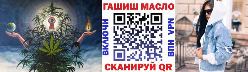 Купить  Ак-Довурак  ТГК концентрат 