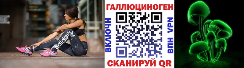 Купить где  Ак-Довурак  Галлюциногенные грибы мухоморы 