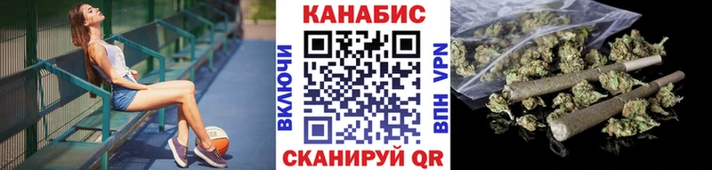 Бошки марихуана планчик  Купить закладки  Ак-Довурак 